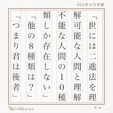 30秒で読める小説 54字の物語 が話題 Twitterユーザーによる傑作選その ついラン