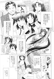 エロ漫画 仲の良い父子家庭と母子家庭の隣人と幼馴染 父が幼馴染の巨乳ｊｋと 息子が隣人の巨乳母と生セックス生中出しする関係 エロマンガ 毎日 エロ漫画