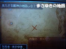 ドラクエ９ 宝の地図 の場所 ドラクエ９ まさゆきの地図 やってみました