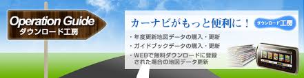 ダウンロード工房使い方ガイド Panasonic