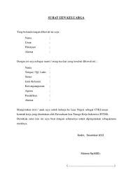 Contoh Surat Izin Kerja Dari Istri Contoh Surat Izin Kerja Dari Istri Involve Some Pictures That Related One Another Find Some Pictures Pictures Publishing