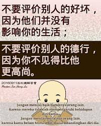 Jangan Menilai Baik Buruknya Orang Lain Karena Mereka Tidaklah Mempengaruhi Kehidupan Diri Kamu Jangan Menilai Moralitas O Guanyin Buddhist Traditions Mahayana
