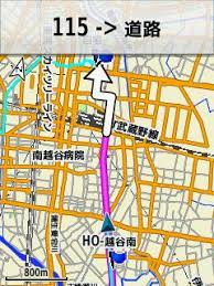 Garmin Etrex 20x