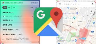 Google マップに異変 ゼンリン地図ではなくなり独自データのみとなった模様 詳細な道などが消えたと多数の報告 面白いアプリ Iphone最新情報ならmeeti ミートアイ