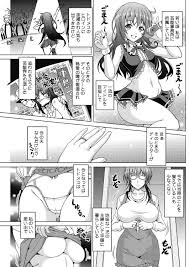 オリジナルエロ漫画 母は昔は 友永ケンジ