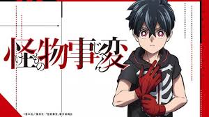 Kemono Jihen Episode 04 Sub Indo Anime Batch