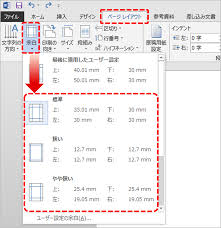 Word ワード 活用塾 文字数 行数の設定ってどうやるの 文字数のカウント方法は リクナビnextジャーナル
