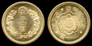 保存版 20円硬貨 金貨の価値は 買取価格 平均相場 全2種類 古銭鑑定団