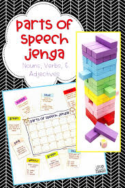 Jenga Game Cards Engaging Math Literacy Center Activities For The Classroom Life Between Summers Language Arts Games Parts Of Speech Literacy Center Activity