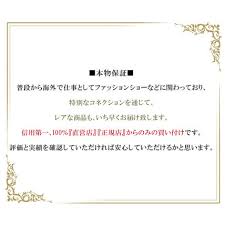 直営 正規店品 アクセサリー ピアス ロゴ 通販 クリスタル ピアス フープ Chanel Chanel ピアス 56715708
