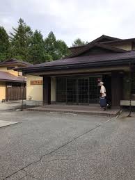 中ノ沢温泉 御宿万葉亭 到着 温泉編 Miawわーるど 楽天ブログ