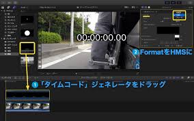 快適動画編集 Fcpxのタイムコードをストップウォッチとして利用する方法 スピード狂の自作マニア