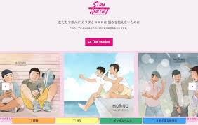 10代20代が直面しがちなリスクが浮き彫りに 依存症などに悩む方たちを支援する情報サイトがopen ゲイのための総合情報サイト G Lad Xx グラァド