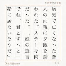 ほとばしる頭脳 Twitter民が感嘆した 54字の文学 Naver まとめ Inspirational Quotes Words Phrase