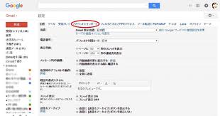 Gmailの 送信者名 を変更する方法 エンジョイ マガジン