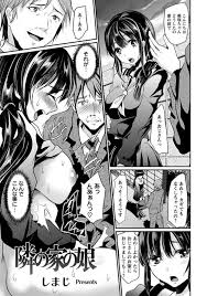 エロ漫画 母親が家でntrセックスしてることに美咲は耐えられず 憧れている隣のおじさんとsexするjk しまじ エロ同人 エロコミックハンター