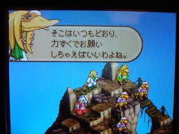 ラブリーボイスで息子が発奮 ｆｆｔａ２ヒロインの座争奪戦 恥更科日記
