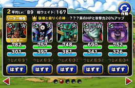 Dqmsl 魔王交換券 5周年交換券使いました 交換したのはあのモンスター Gamy