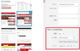 Wordpress記事に挿入する画像の初期設定を変更する方法