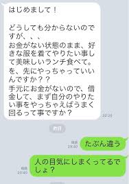 借金してでもやりたいことしたほうがいいですか ナリ心理学の地元