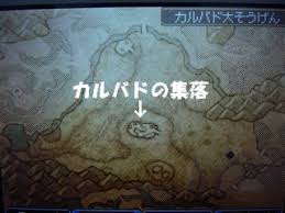 ドラクエ９ 宝の地図 の場所 ドラクエ９ まさゆきの地図 やってみました