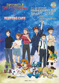 Last Evolution Kizuna Meeting Cafe At Ani On Station Details For Part 2 Digimon Adventure Tri Digimon Adventure Digimon Digital Monsters