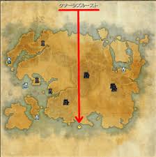 地名 My Teso Memo