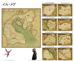Mikoto Yura 日記 トレジャーハント 宝の地図 G12 位置情報 早見表 Final Fantasy Xiv The Lodestone