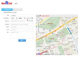 百度地図 Baidu Map を埋め込む Tomokiのつぶやき