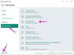How To Transfer Kaspersky Free Antivirus To English Interface