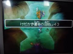 ドラクエ９ 宝の地図 の場所 セントシュタイン城