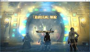 Chory Mugi 日記 地図ｐｔ 主催のススメ ๑ ㅂ و ｇ１０を例に Final Fantasy Xiv The Lodestone