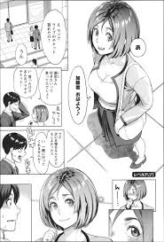 エロ漫画 憧れの会社の同期のolが目の前で寝取られているのを見て興奮する男ｗｗｗ エロ漫画オサム