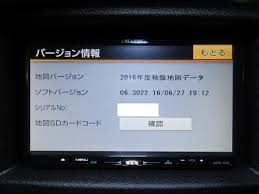 イクリプス カーナビ 安く地図更新する方法 Avn G03 Nv350キャラバンの全て
