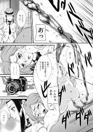エロ漫画 母親警察の近親相姦を盗撮して記事にしようとした女記者が 拘束されて浣腸プレイでスカトロ絶頂 彼女の息子にアナルファックをされ Smプレイで調教されてしまう エロマンガ 同人誌 エロ漫画エース