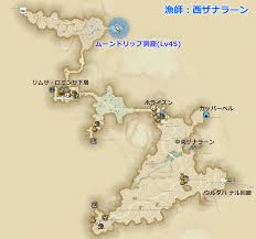 Ff14 Eriones エリオネス