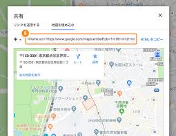 地図コードの取得方法 Googleマップ 編 使い方サポート 簡単ホームページ作成ソフト とりあえずhpサポートサイト