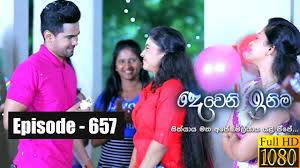 Sinhala srilankan teledrama, sinhala news, sri lankan tv programs, variety tv shows. Deweni Inima Episode 657 14th August 2019 Youtube