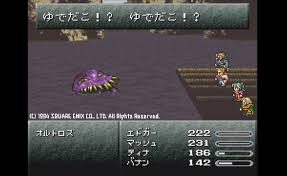 Ff 新 トリガーハッピーが配信するfinal Fantasy 2 攻略屋ブログ 仮