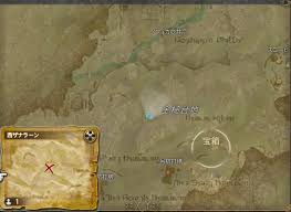 Mimi Nagame Blog Entry 今日のお宝画像 Final Fantasy Xiv The Lodestone