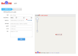 百度地図 Baidu Map を埋め込む Tomokiのつぶやき