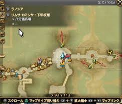 Isle Flarre 日記 Ff14 宝の地図g10で金策しよう Lv70 Final Fantasy Xiv The Lodestone