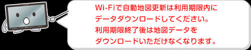 Avn D10w Avn D10 Avn R10w Avn R10 Avn P10w Avn P10通信サービスの利用期限について お客様サポート デンソーテンのカーナビ Eclipse