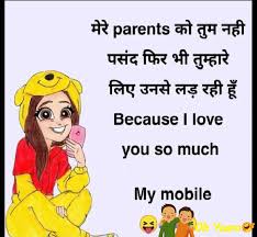 Funny Joke For Whatsapp Group Share Comedy Jokes For Whatsapp Submit a joke yourself and share your humor with others. funny joke for whatsapp group share