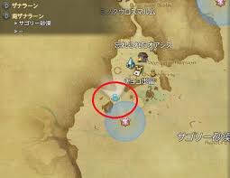 隠された地図g1って どうやって入手すればいい