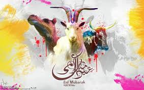 Top 100 Eid Ul Adha Mubarak 2018 Images Wishes Greetings Quotes Eid Mubarak Greetings Eid Ul Adha Eid Mubarak 1920 x 1080 jpeg 293 кб.