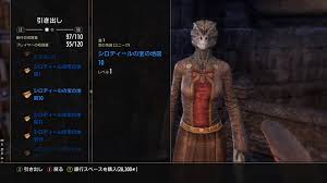 Eso シロディールの宝の地図 Rolling Sweet Roll