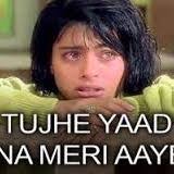 Tujhe Yaad Na Meri Aayee Lyrics And Music By Udit Narayan Manpreet Akhtar Jatin Lalit Alka Yagnik Arranged By Sohaillukman Kuch kuch hota hai (kkhh) artist :