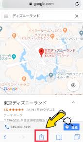 Google Mapをブログに埋め込む方法 どこよりも詳しく 初心者でも簡単に スマホ編 いばママトリオ 茨城子連れ主婦のホンネ部屋
