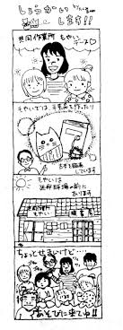 Orangepage